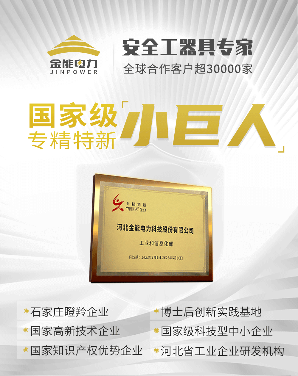 一米線詳情1000px_01.png