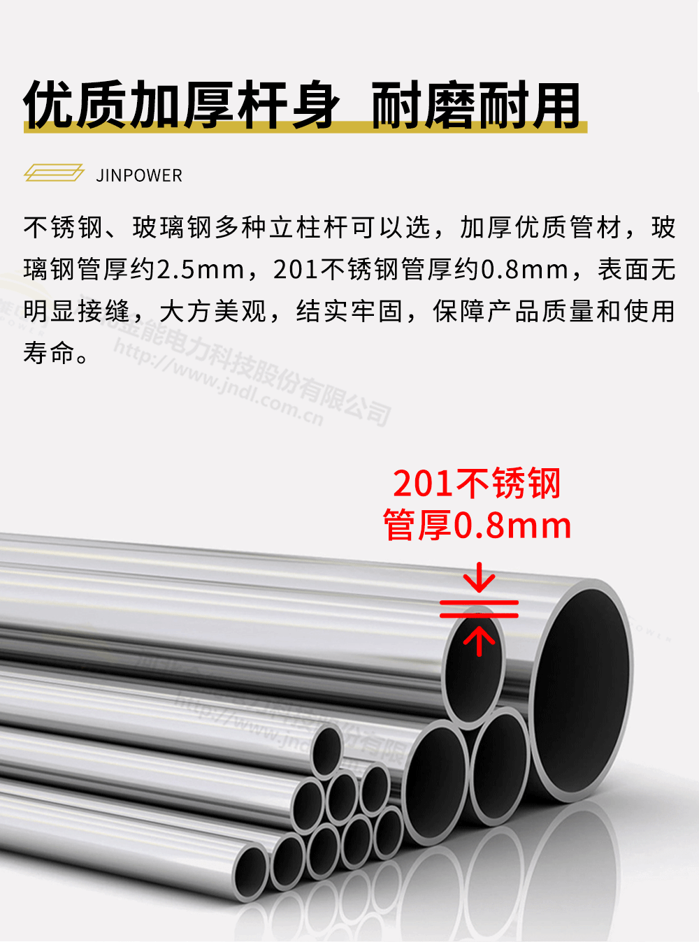 一米線詳情1000px_07.png