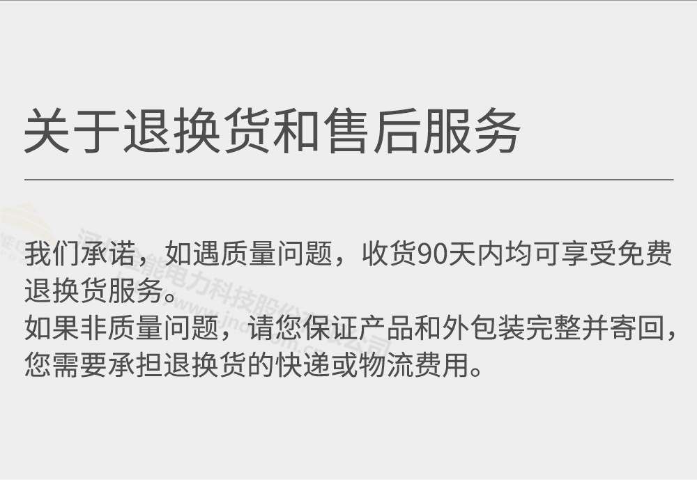 一米線詳情1000px_16.png