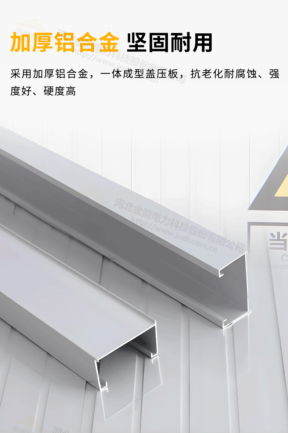 擋鼠板詳情1000px_06.png