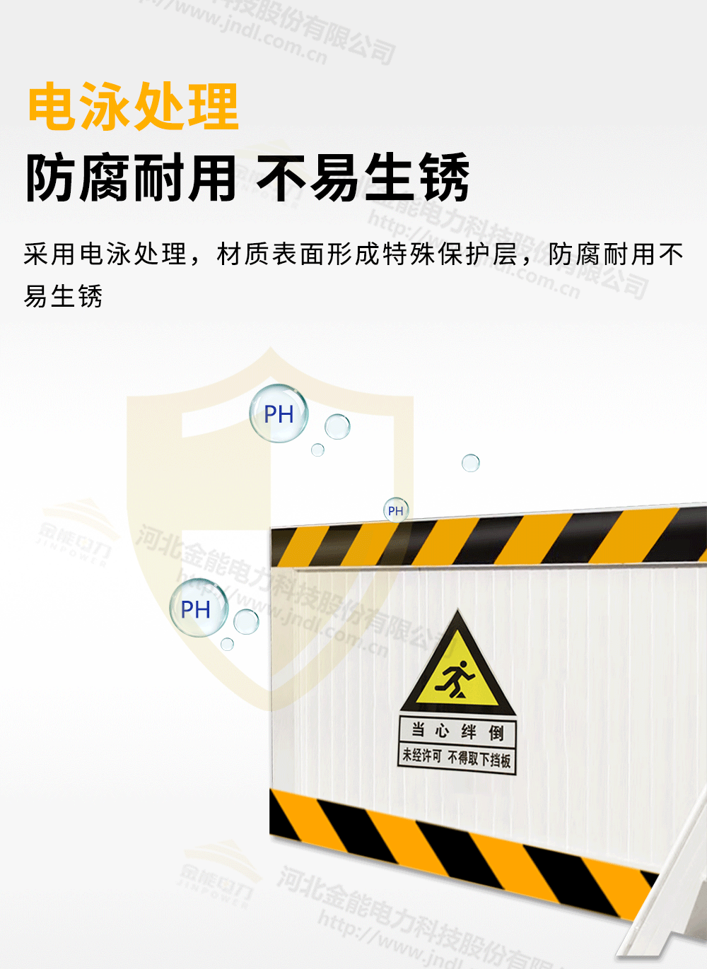 擋鼠板詳情1000px_10.png