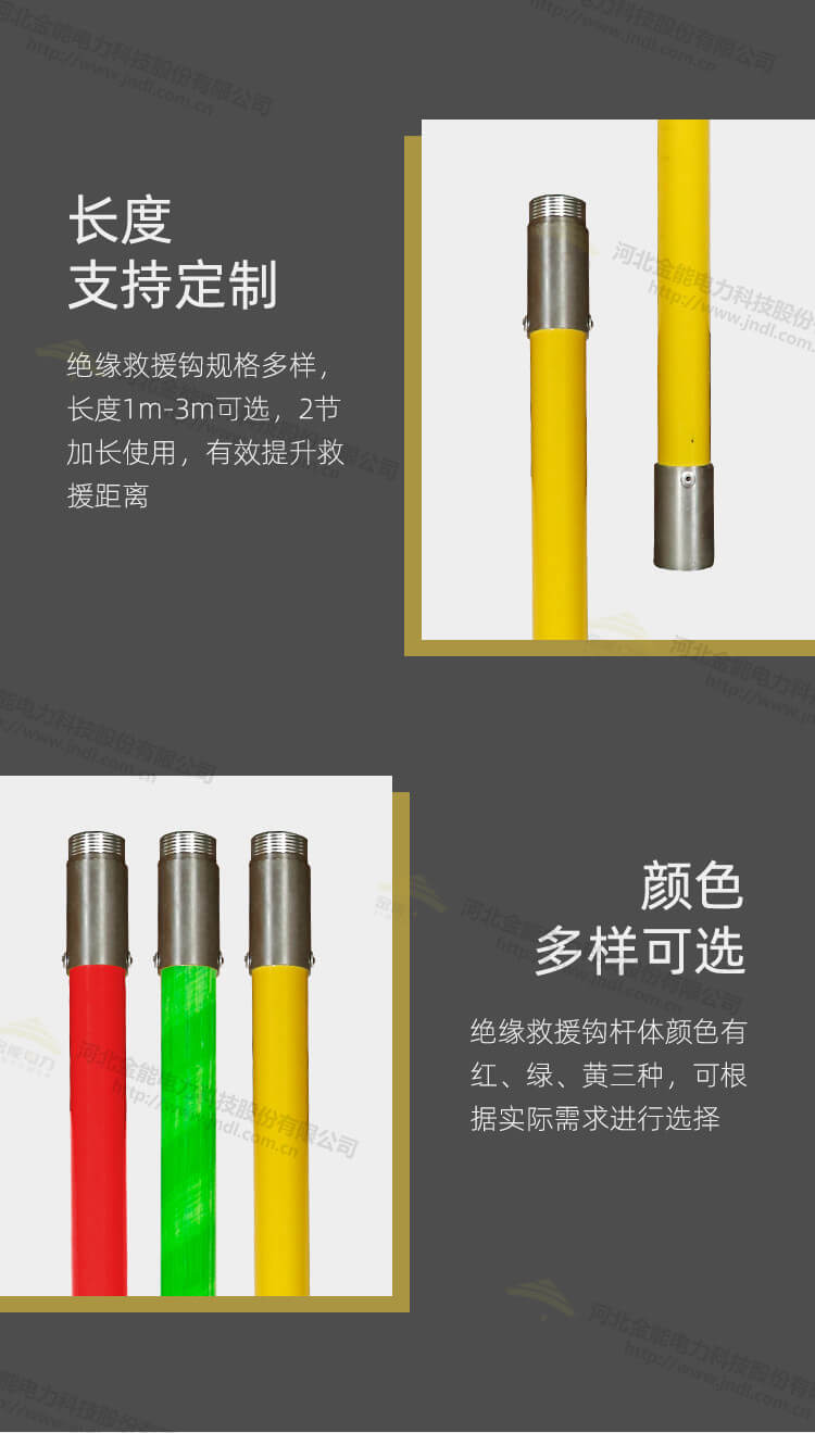 救援鉤_05.jpg
