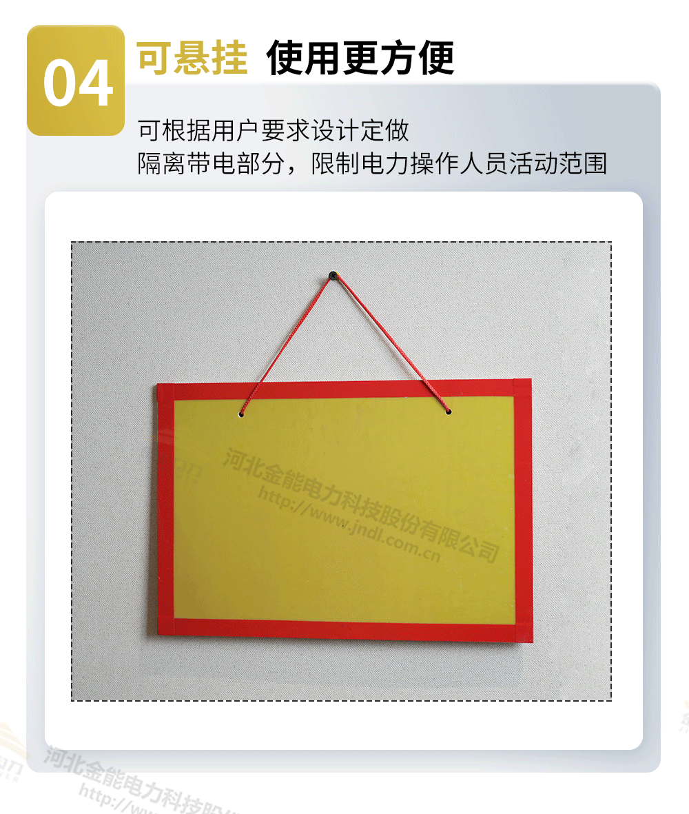 環氧樹脂板封邊1_07.png