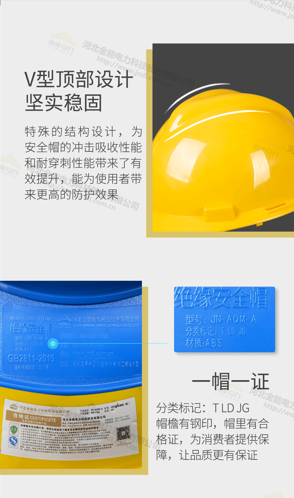 安全帽詳情頁_09.png