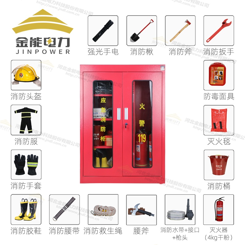 消防安全柜消防器材配置齊全