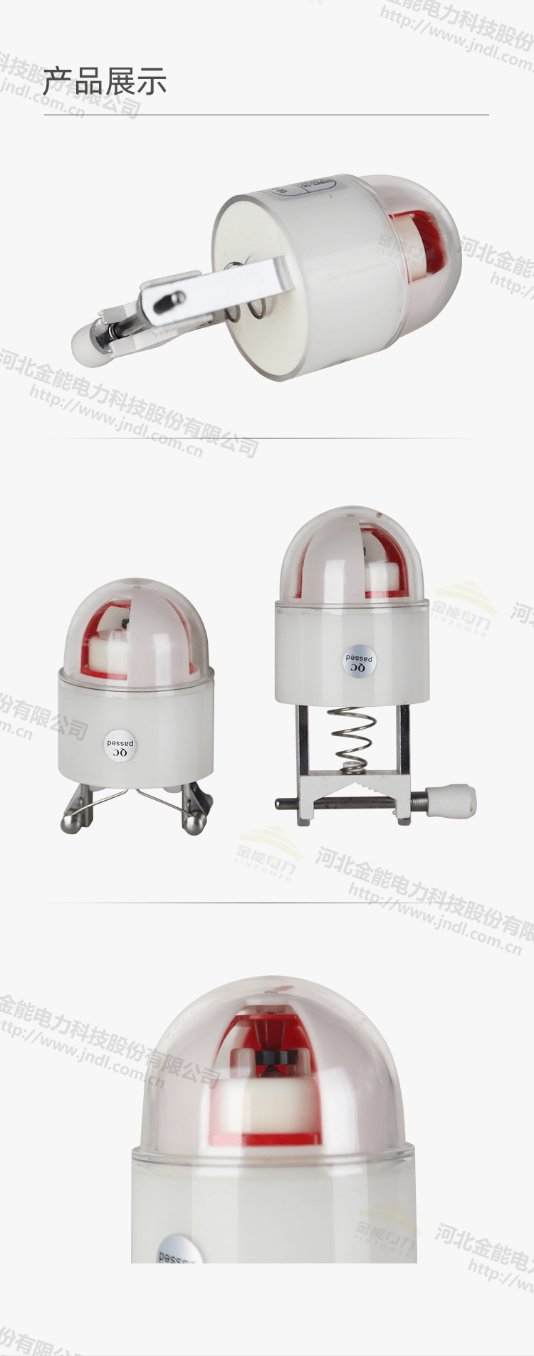 線路故障指示器新詳情_07.png